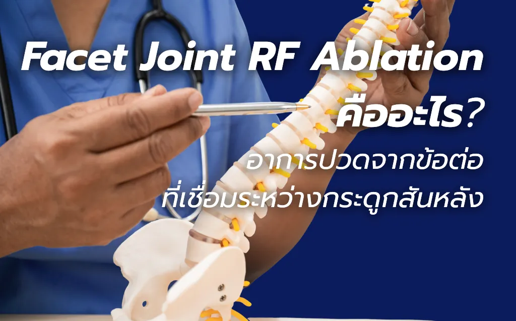 dusit Zeniq Holistic news