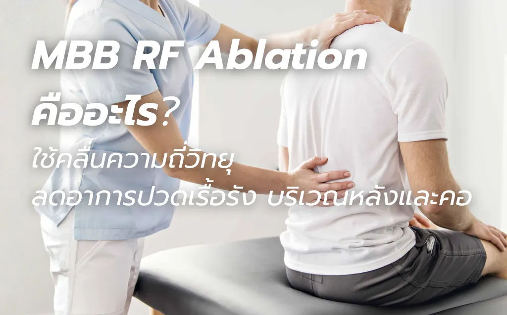 dusit Zeniq Holistic news