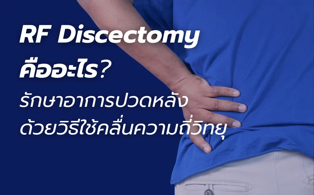 dusit Zeniq Holistic news